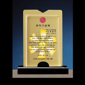 크리스탈상패B114-3