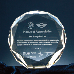 크리스탈2D상패 M9-042-1