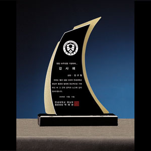 크리스탈상패B117-3