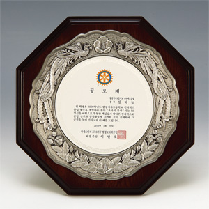 주석상패M9-124-1