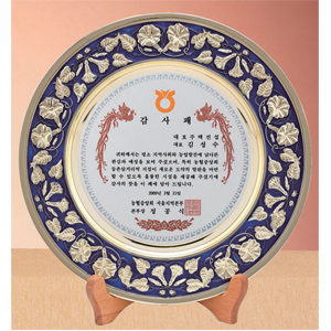 금장칠보상패HS3012