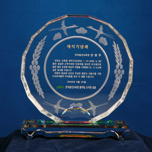 크리스탈상패HS011