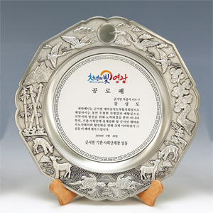 주석상패M9-162-6