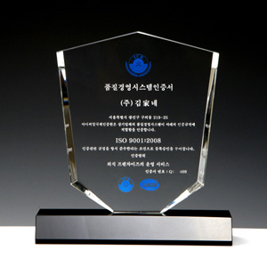 크리스탈상패HS10-111