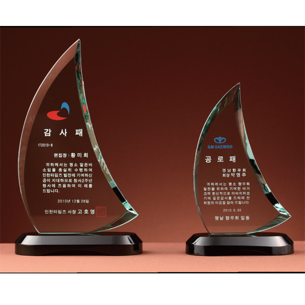 크리스탈상패HS2063