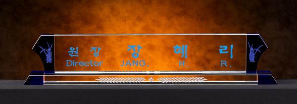 화이트크리스탈명패6-6 사이즈59cm