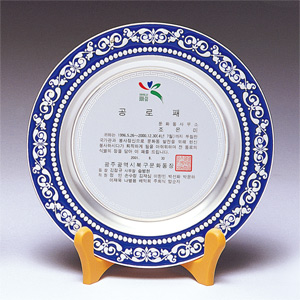 주물칠보은쟁반M9-161-4