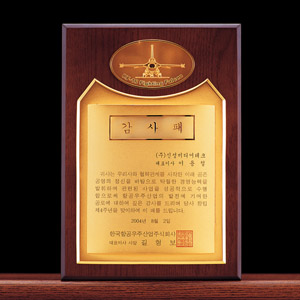 특수상패a398-1