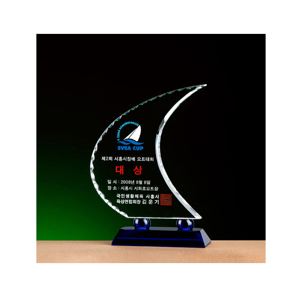 크리스탈상패JW1584