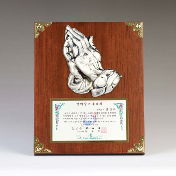 나무장식추대패DW417-1