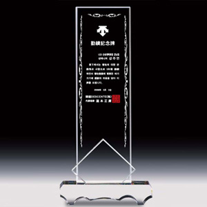 크리스탈상패AN3435