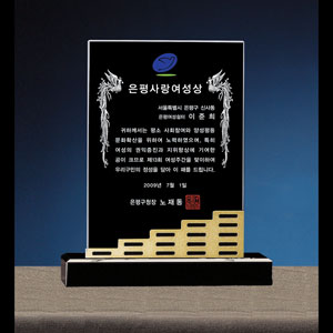 크리스탈상패B119-3