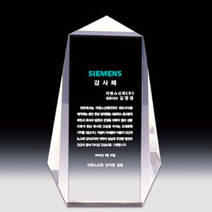 크리스탈상패AN2876