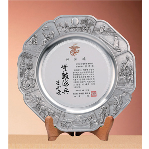 주석쟁반상패HS2694