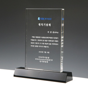 크리스탈상패HS10-118