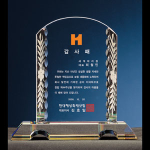 크리스탈상패B125-1