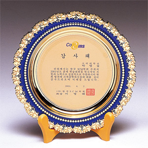 주물칠보금쟁반상패M9-161-1