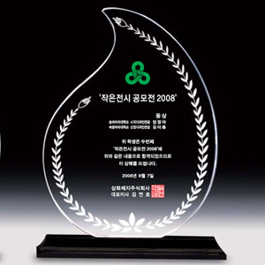 크리스탈상패AN3459