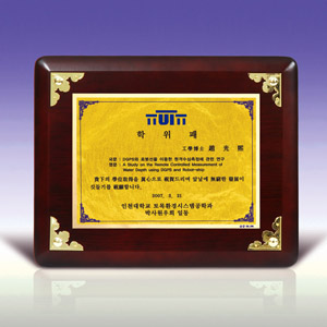 압출순금상패a445-2