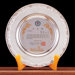 은부쟁반상패s207-1