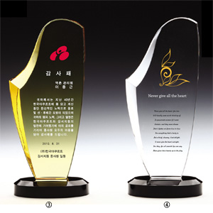 크리스탈상패HB199-3