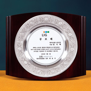 주석쟁반상패a331-3