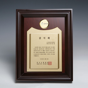 Wood Metal상패12-010