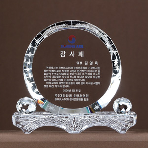 크리스탈상패HS2139