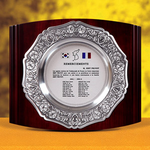 주석쟁반상패a331-1