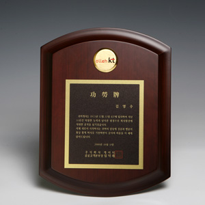 Wood Metal상패12-011