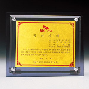 압출순금상패a448-1