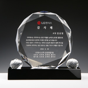크리스탈상패HS10-123