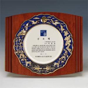 칠보금장상패M9-090-3