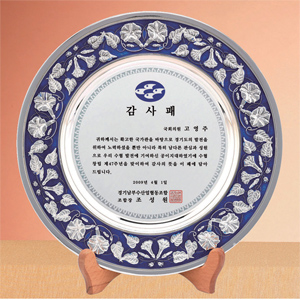 은장칠보상패HS3023