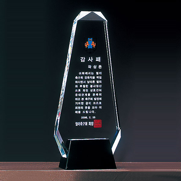 크리스탈상패 jr125-4
