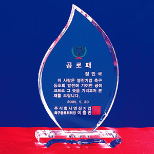크리스탈상패a287-2