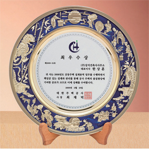 금장칠보상패HS3016