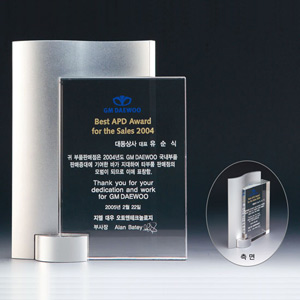 알미늄상패SP-003-01