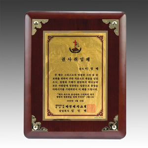 순금상패DW400-4