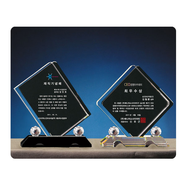 크리스탈상패SP-027-01