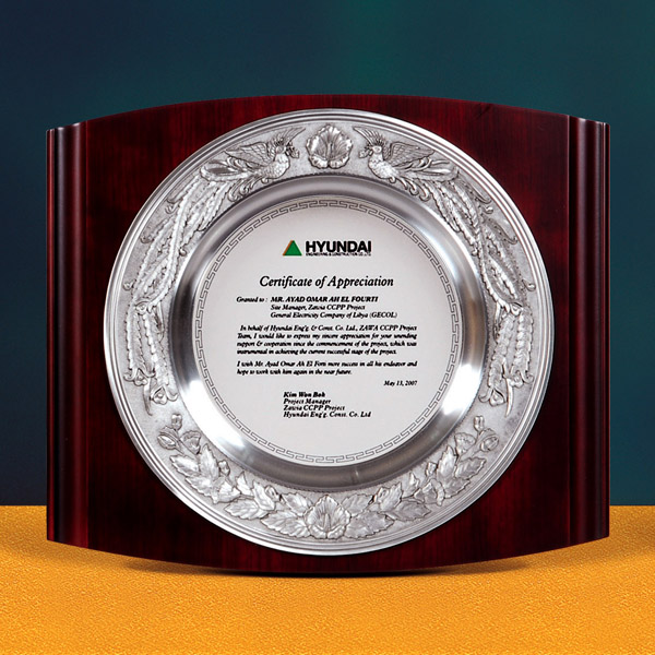 주석쟁반상패a331-2