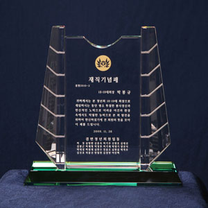 크리스탈상패HS104