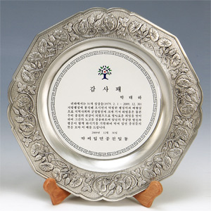 주석상패M9-162-7