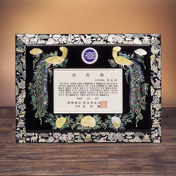 고급자개상패m165-3