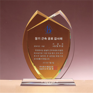 크리스탈상패HS1841