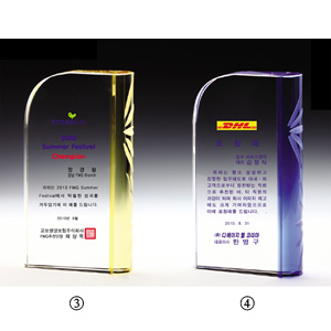 크리스탈상패HB200-3