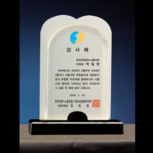 크리스탈상패B115-2