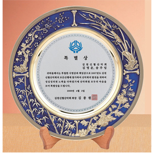 금장칠보상패HS3011