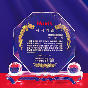 크리스탈상패a295-1
