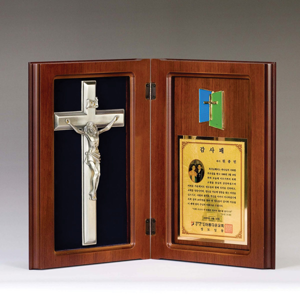 압출순금책패DW403-5